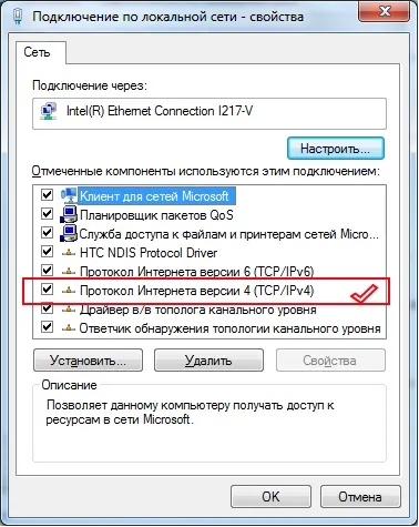 Cum de a schimba adresa IP a computerului și top 5 alegerile telefonului! (Change) Cum de a schimba adresa IP a computerului și top 5 alegerile telefonului!
