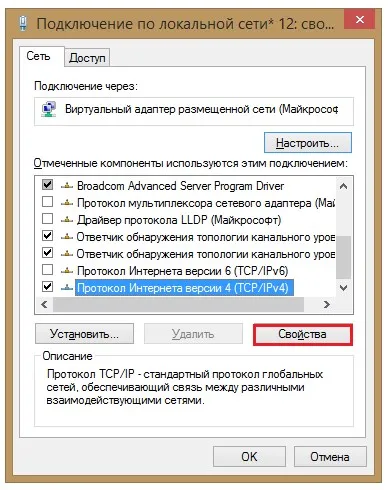 Cum de a schimba adresa IP a calculatorului pentru un minut 3 opțiuni! (Descărcați programul de instalare) Cum de a schimba adresa IP a calculatorului pentru un minut 3 opțiuni!