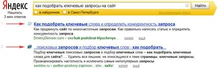 Cum de a schimba pictograma favicon a site-ului pentru a crea și a instala o pictogramă de pe site-ul web