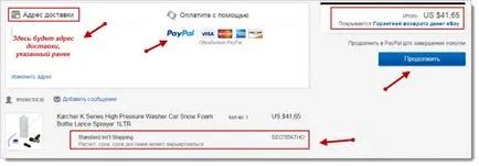 Cum de a cumpăra de pe eBay - instruire pentru România și CSI (cumpărare) Cum de a cumpăra de pe eBay - instruire pentru România și CSI