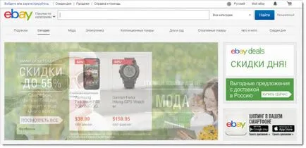 Cum de a cumpăra de pe eBay - instruire pentru România și CSI (în limba latină cu litere englezești) Cum de a cumpăra de pe eBay - instruire pentru România și CSI