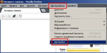 Cum de a schimba tema în mozilla firefox, lume calculator
