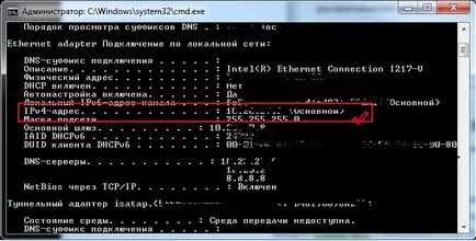 Cum de a schimba adresa IP a computerului și top 5 alegerile telefonului! (Cum de a schimba adresa IP a calculatorului) Cum de a schimba adresa IP a computerului și top 5 alegerile telefonului!