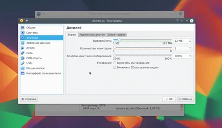 Cum să utilizați VirtualBox, losst