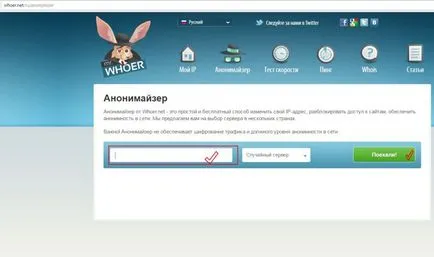 Cum de a schimba adresa IP a computerului manual sau prin intermediul software-ului (ascunde ip) Cum de a schimba adresa IP a computerului manual sau cu ajutorul unor programe