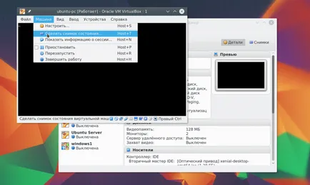 Cum să utilizați VirtualBox, losst