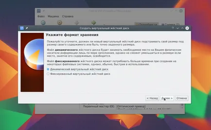 Cum să utilizați VirtualBox, losst