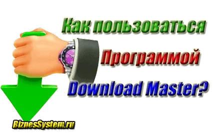 Cum se utilizează master de descărcare și de unde se descarcă programul gratuit