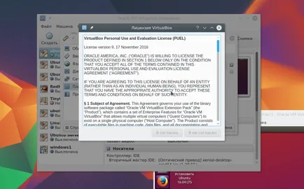 Cum să utilizați VirtualBox, losst
