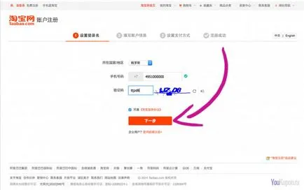 Cum de a cumpăra de la cele mai de cumpărare ghid Taobao pe Taobao de vânzare cu amănuntul, fără intermediari (care cumpără de la sine Taobao) Cum de a cumpăra de la cele mai de cumpărare ghid Taobao pe Taobao de vânzare cu amănuntul, fără intermediari