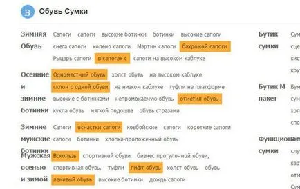 Cum să cumpere de la instruire în 6 trepte Taobao