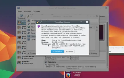 Cum să utilizați VirtualBox, losst