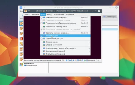 Cum să utilizați VirtualBox, losst