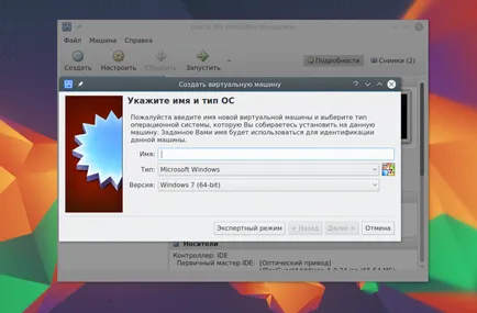 Cum să utilizați VirtualBox, losst