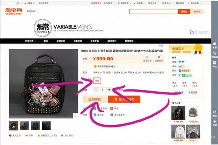 Cum de a cumpăra de la cele mai de cumpărare ghid Taobao pe Taobao de vânzare cu amănuntul, fără intermediari (care cumpără de la sine Taobao) Cum de a cumpăra de la cele mai de cumpărare ghid Taobao pe Taobao de vânzare cu amănuntul, fără intermediari