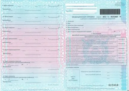 Cum să obțineți un certificat medical în conformitate cu noile reguli (psihiatru) Cum să obțineți un certificat medical în conformitate cu noile norme