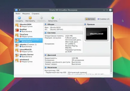 Cum să utilizați VirtualBox, losst