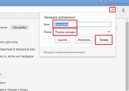 Cum să utilizați Yandex Browser - familiarizarea cu programul (Yandex) Cum să utilizați Yandex Browser - familiarizarea cu programul