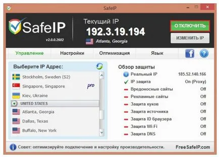 Cum de a schimba adresa IP a computerului manual sau prin intermediul software-ului (ascunde ip) Cum de a schimba adresa IP a computerului manual sau cu ajutorul unor programe