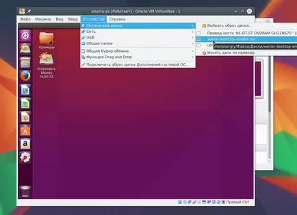 Cum să utilizați VirtualBox, losst