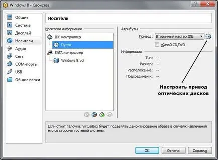 Cum să utilizați VirtualBox