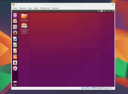 Cum să utilizați VirtualBox, losst