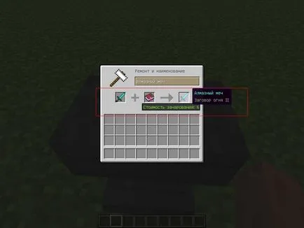 Cum să utilizați o nicovală în Minecraft, Minecraft (celule vor interfață) Cum să utilizați o nicovală în Minecraft, Minecraft