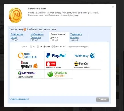 Cum să obțineți meyliki liber în lumea mea