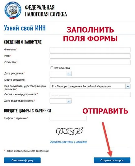 Cum se ajunge la han la un individ prin internet ce sunt necesare documente, modul de a face o cerere
