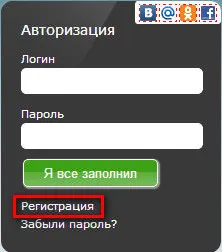 De ce ar trebui să se înregistreze pe site-ul și modul în care să se înregistreze pe site-ul