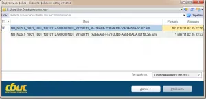 Descarcă fișier XML în VLSI și YUL contribuabil