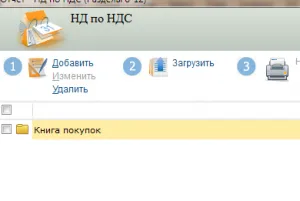 Descarcă fișier XML în VLSI și YUL contribuabil