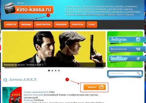 Book și să cumpere bilete la film on-line prin intermediul internetului, afișul de cinema box-office,