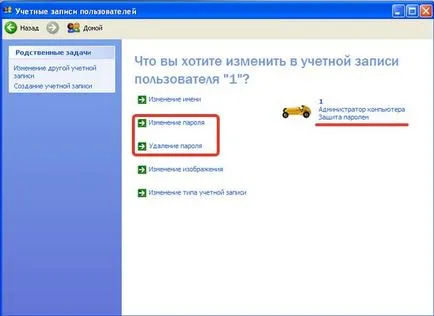 Am uitat parola de administrator pentru Windows XP pe ce să facă