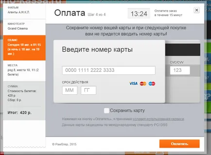 Book și să cumpere bilete la film on-line prin intermediul internetului, afișul de cinema box-office,