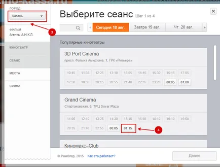 Book și să cumpere bilete la film on-line prin intermediul internetului, afișul de cinema box-office,