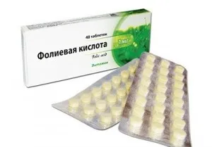 навіщо приймати фолієву кислоту при плануванні вагітності