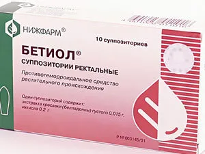 свічки від геморою для вагітних