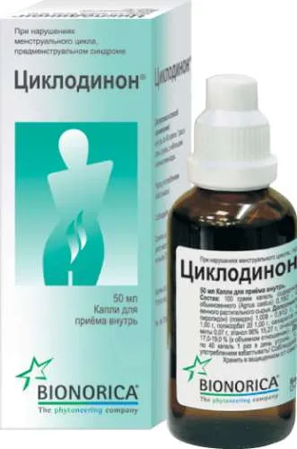 ліки щоб не завагітніти