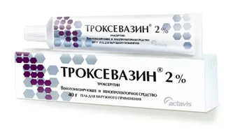 геморой у вагітних що робити