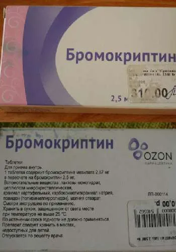 ліки щоб не завагітніти