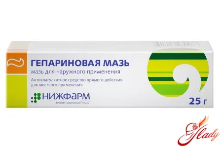 мазь від геморою під час вагітності