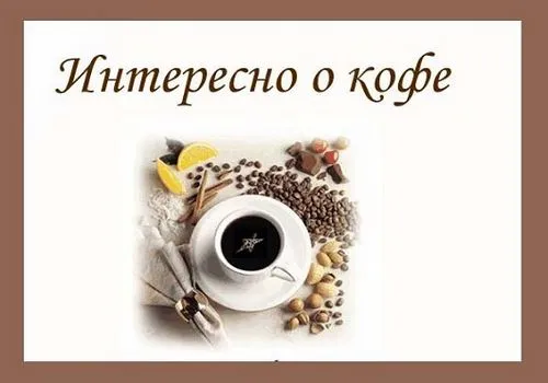 чи можна вагітним пити капучіно