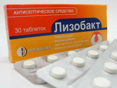 таблетки від горла для вагітних таблетки від горла для вагітних