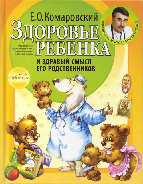що знадобиться після народження дитини