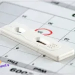 розрахувати