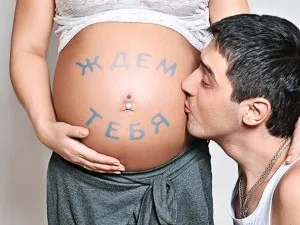 вітаміни для вагітних пренатал