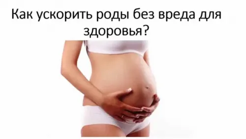 39 швидше народити 38 ознака