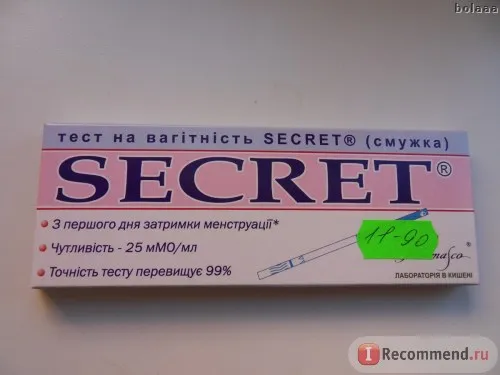 тест на вагітність секрет