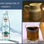 профілактика